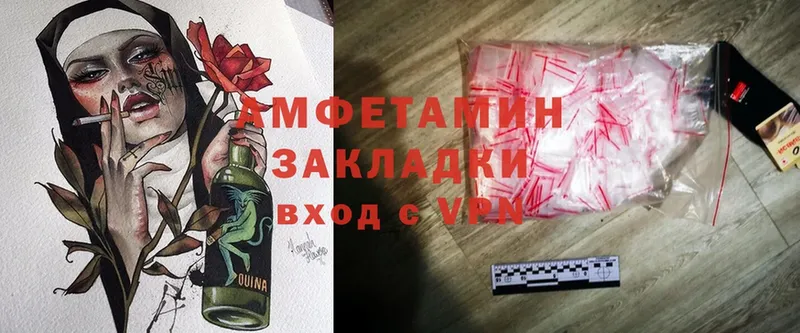 где можно купить   Ликино-Дулёво  Amphetamine Premium 