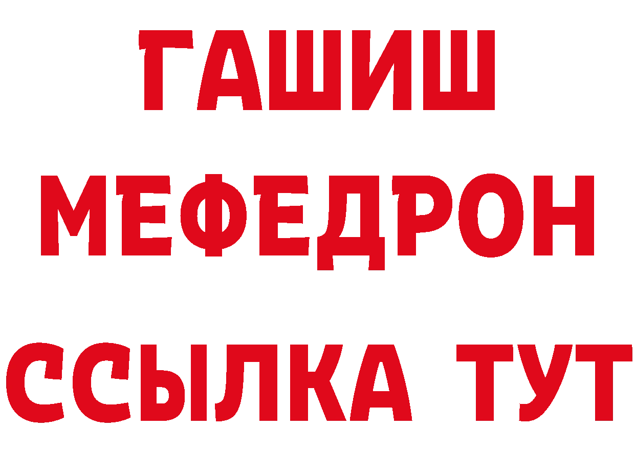 АМФ 97% как зайти дарк нет omg Ликино-Дулёво